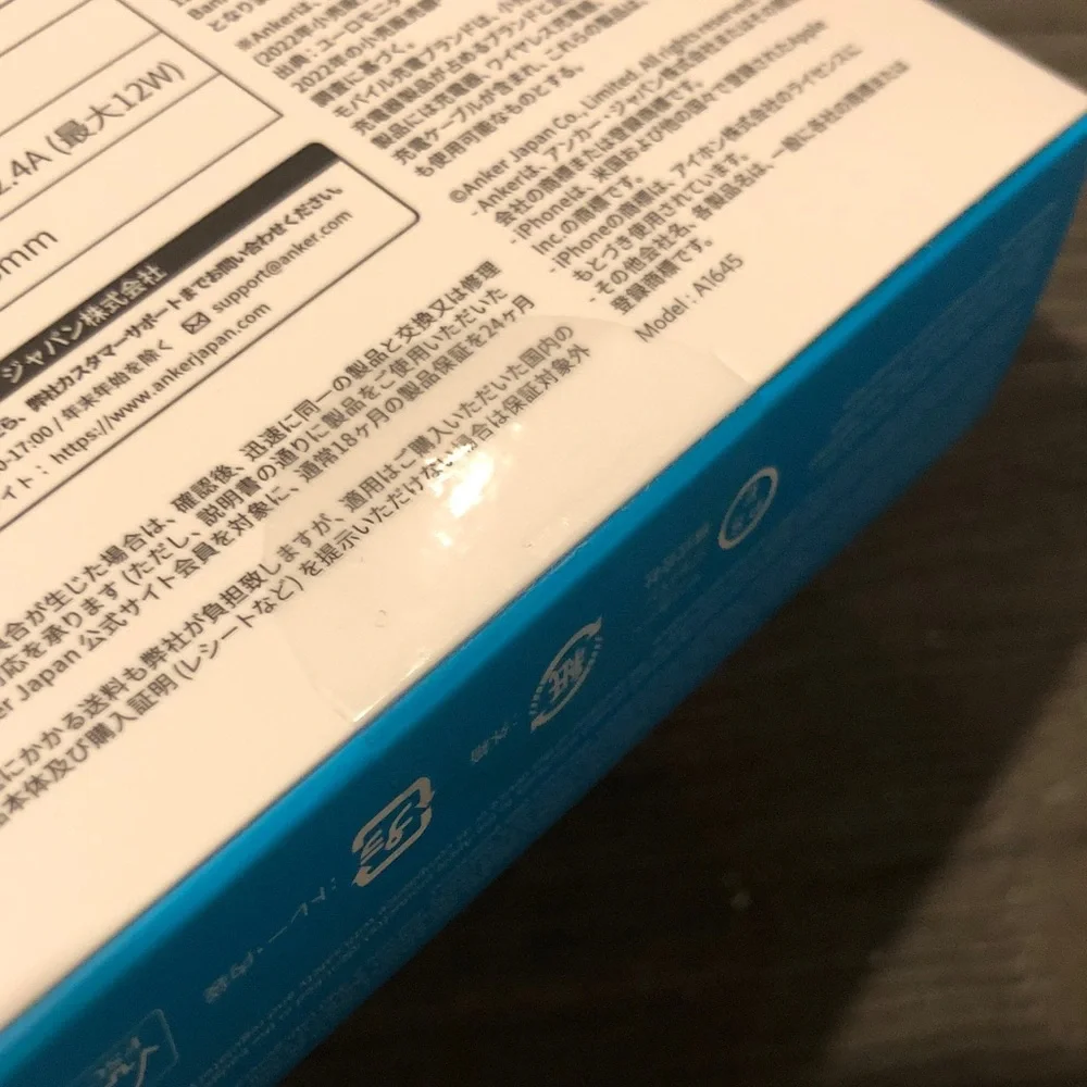 Anker Nano Power Bank in Light Green